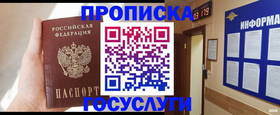 форма 3 в Талдоме