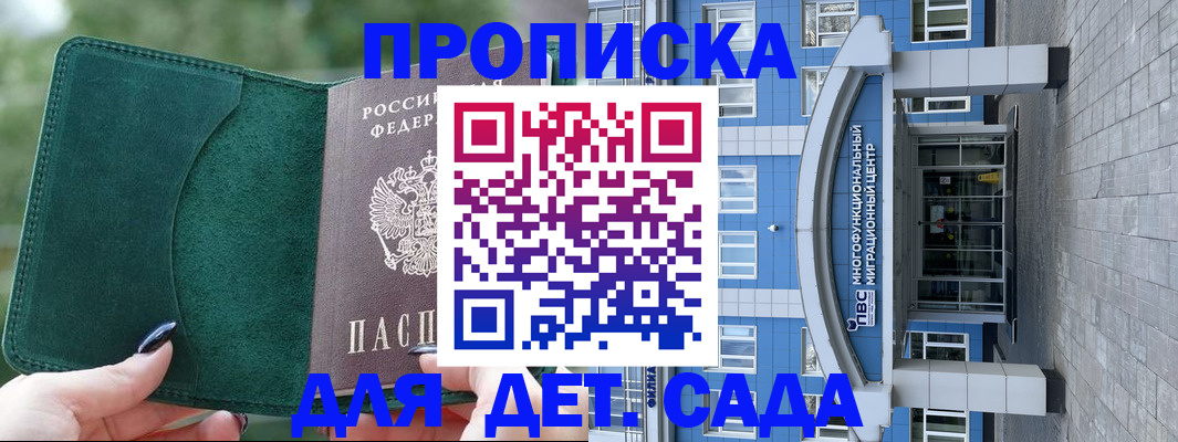 форма 3 в Талдоме